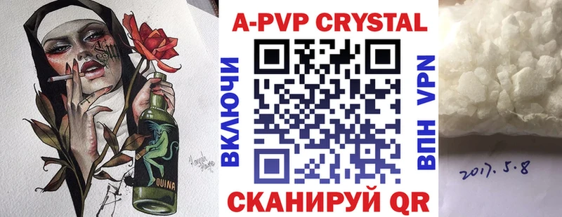 даркнет сайт  Красноуральск  Alfa_PVP крисы CK 