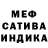 Первитин винт DeadTM