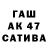 ГАШ Изолятор RUSI ZAAK