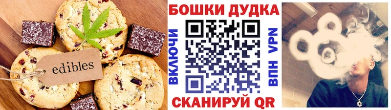 Еда ТГК конопля  наркошоп  Красноуральск 