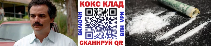 COCAIN Эквадор Красноуральск