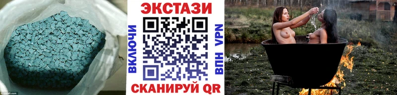 что такое наркотик  Красноуральск  blacksprut tor  Ecstasy 99% 