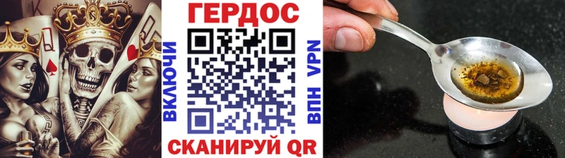 ГЕРОИН афганец  купить  цена  Красноуральск 