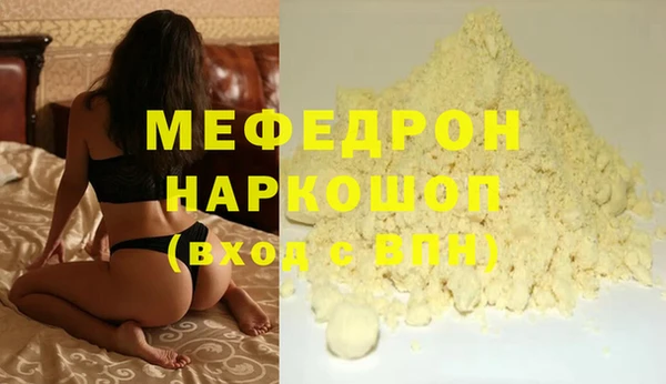 каннабис Осташков