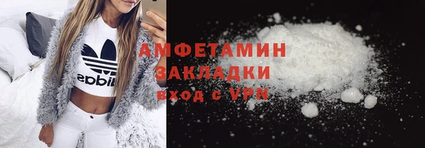 каннабис Осташков