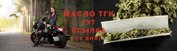 гашишное масло Алапаевск