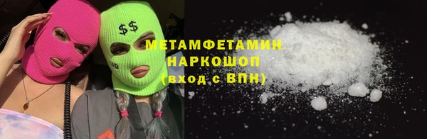 дистиллят марихуана Осинники
