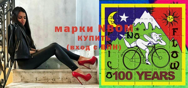 гидра Алексеевка