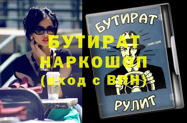 mdpv Алексин