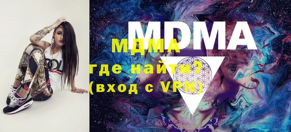 mdpv Алексин