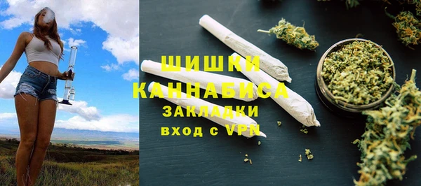 дистиллят марихуана Осинники