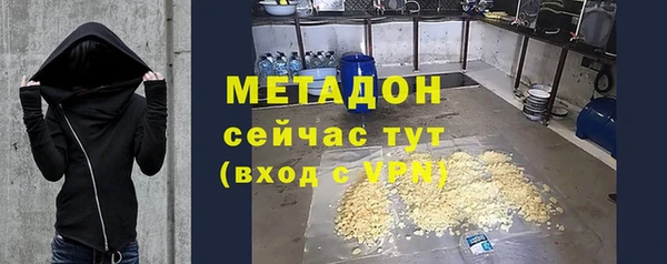 дистиллят марихуана Осинники