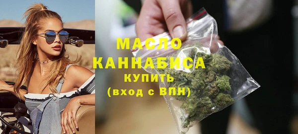 гашишное масло Алапаевск