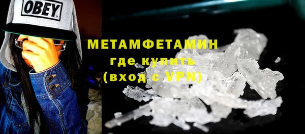 каннабис Осташков