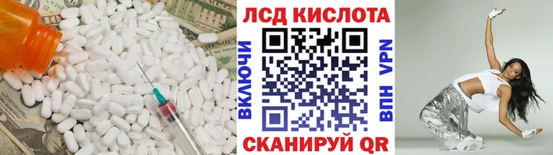 сколько стоит Красноуральск Лсд 25 экстази кислота