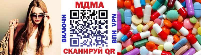 цены наркотик  Красноуральск  МДМА молли 