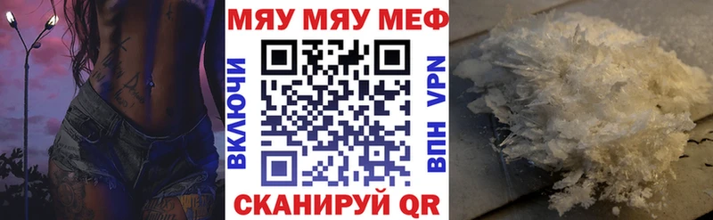 Мефедрон мука  Красноуральск 