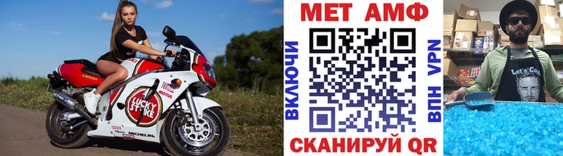 Метамфетамин винт Красноуральск