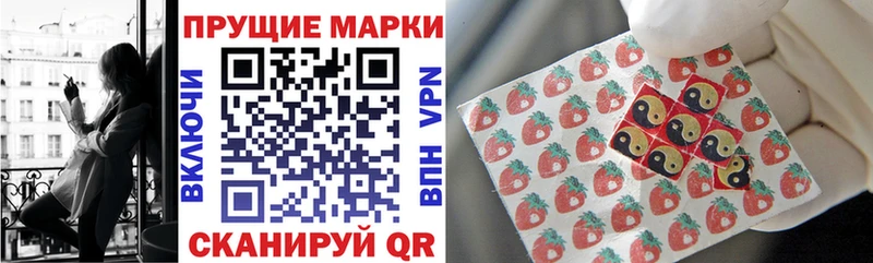 Марки 25I-NBOMe 1,5мг  МЕГА tor  Красноуральск 